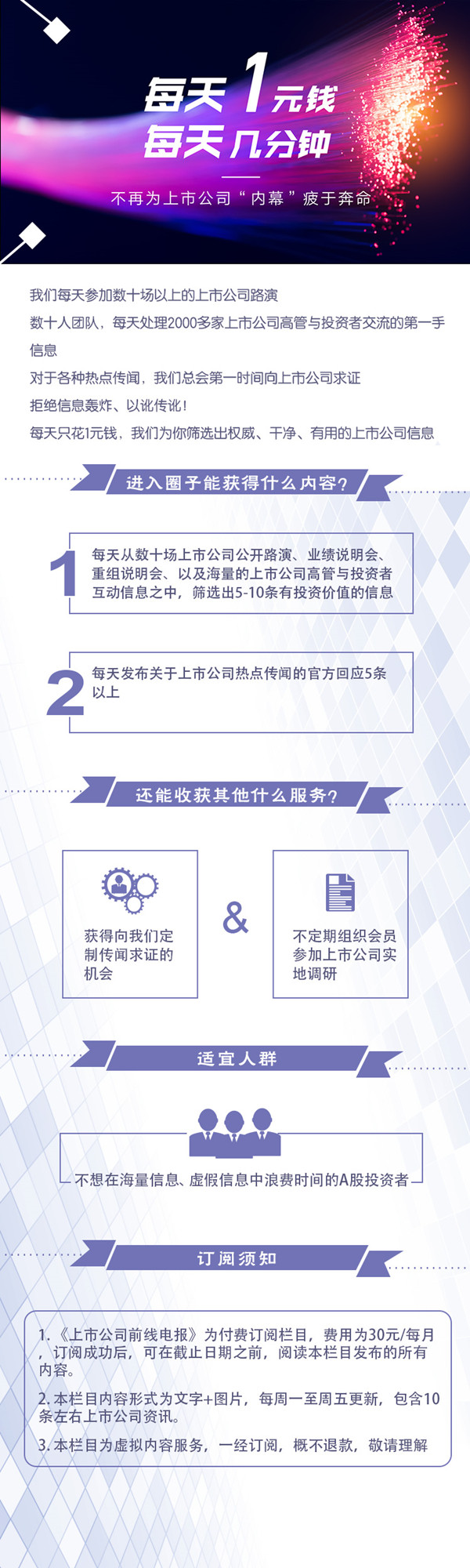 三花智控电动汽车,三花智控2024