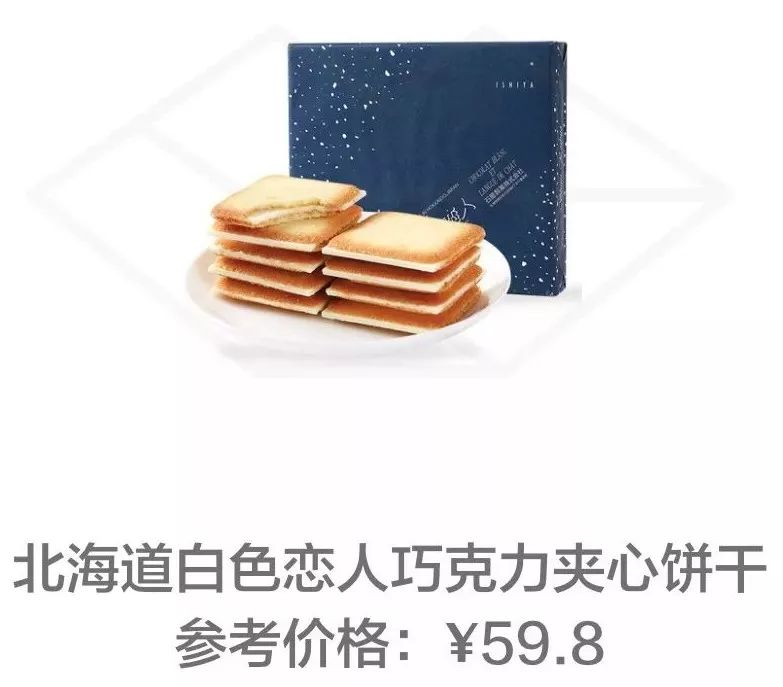 20件零食好物推荐,20件零食好物推荐盒装