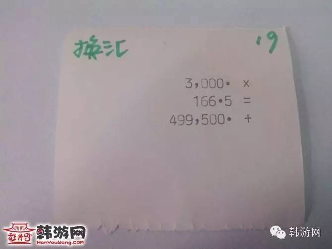 首尔一个人旅行,一个人去首尔旅行