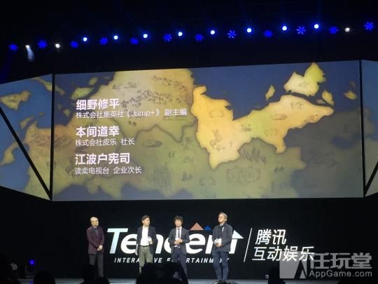 腾讯up年度发布会图文,腾讯up开场视频