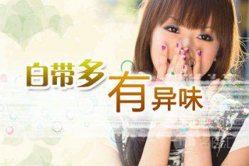 做好这两点和白带异常说拜拜