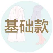 冬天怎么穿裙子才好看,冬天穿什么裙子好看又暖和