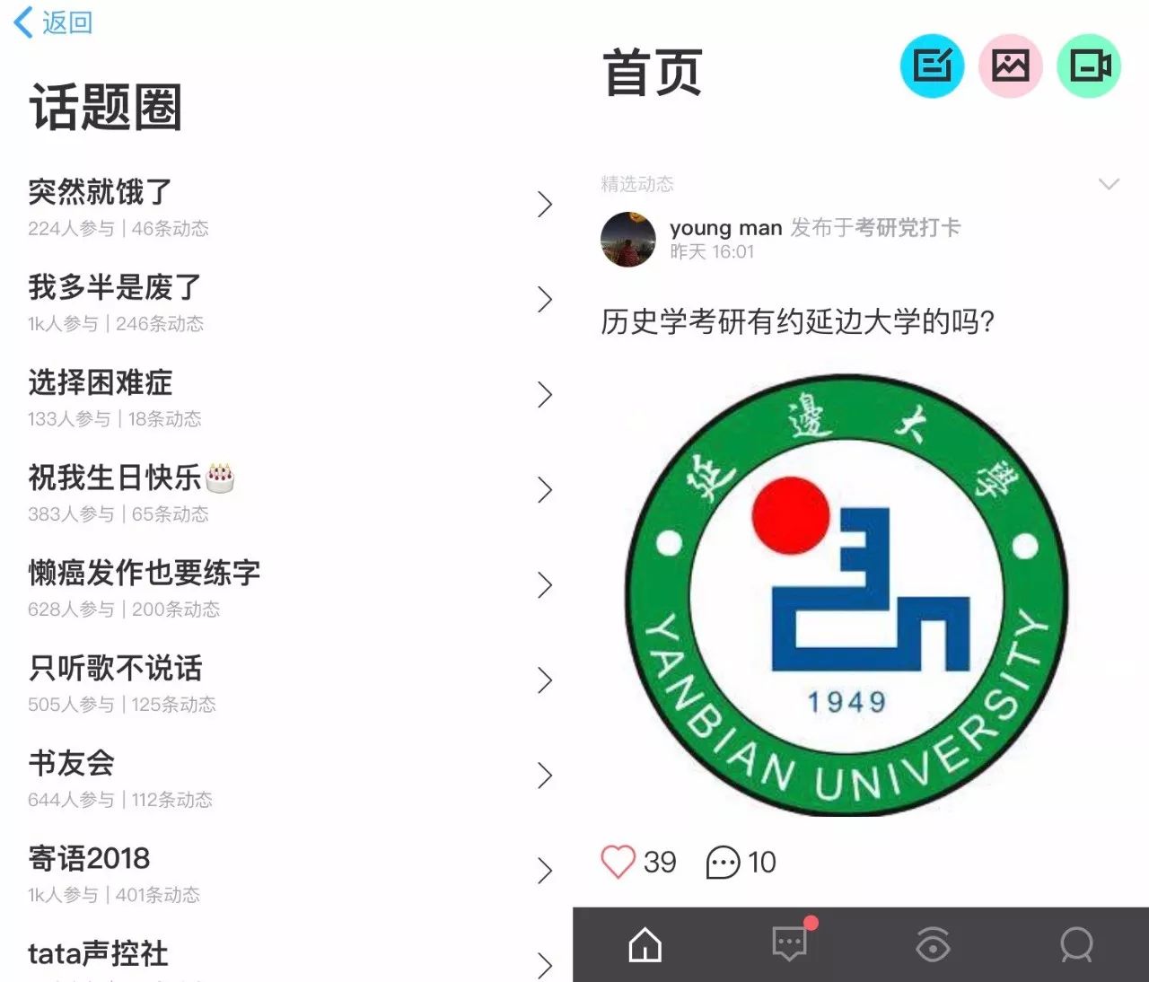 大学生群聊不活跃,群聊如何从沉默变成活跃