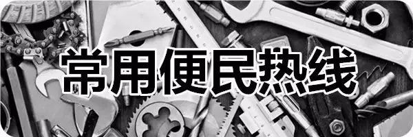 2018最实用的“超级沈阳密码”，人手必备！