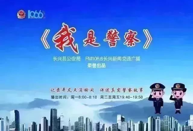 我是警察陈光荣,我是警察陈光荣纯音乐