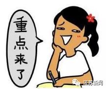 所有人,除夕火车票明天开抢!抢票成功率最高的点是……