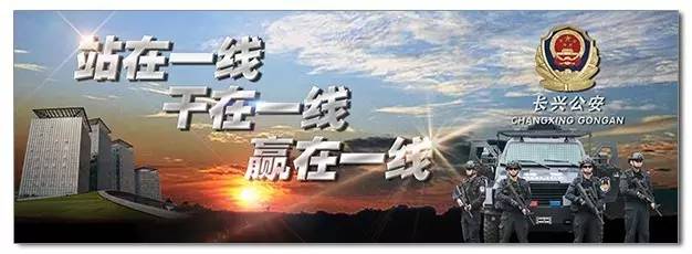 我是警察陈光荣,我是警察陈光荣纯音乐