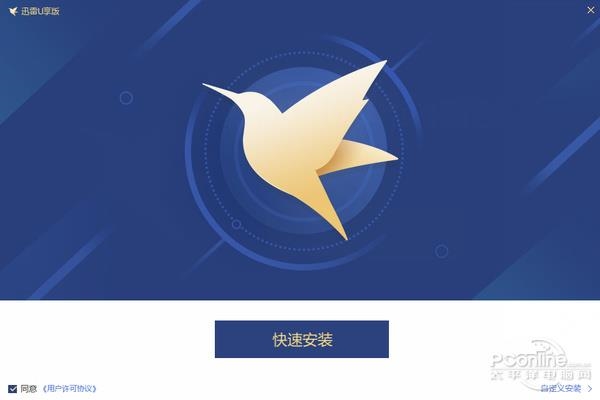 限制迅雷上传速度,为什么迅雷会显示网络不可达