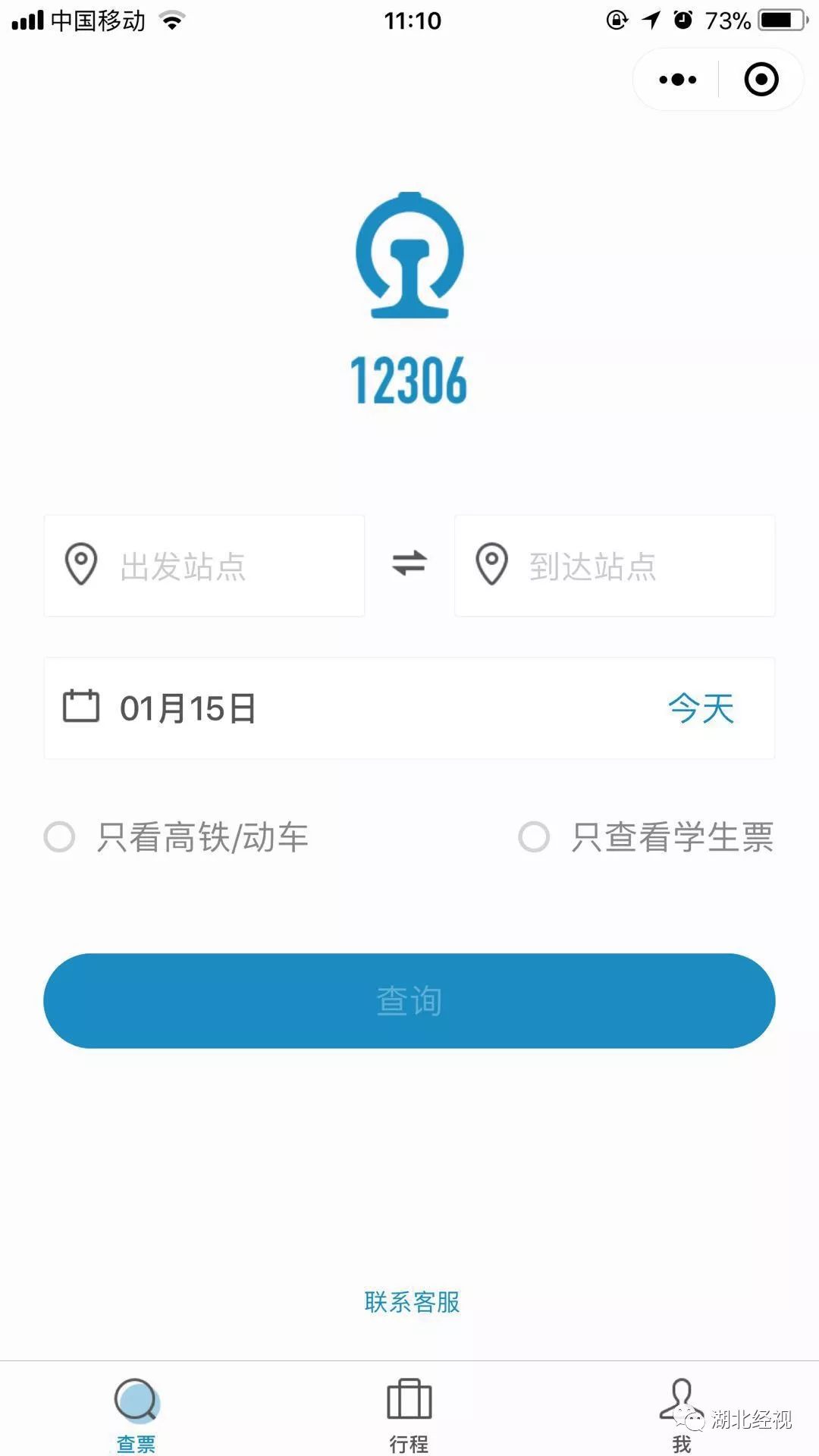 苏州最新抢火车票,2022春运苏州火车票