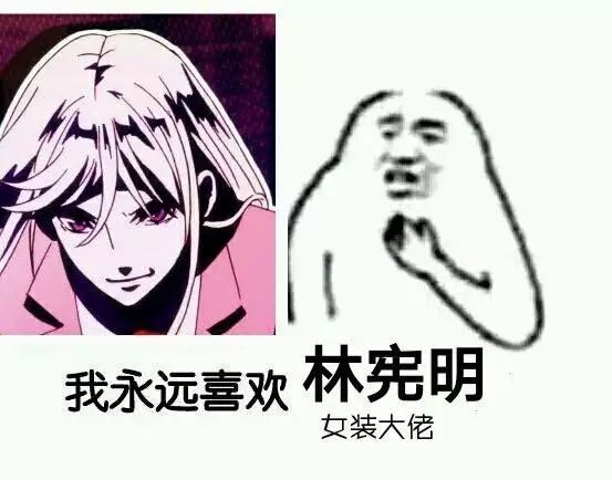 史上声优最豪华的群像剧？女装大佬让你重新衡量京紫元年！