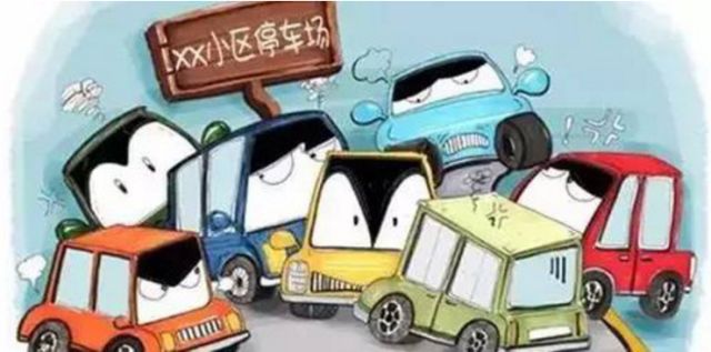 违章停车打什么电话挪车,停车被交警发短信提醒挪车怎么办