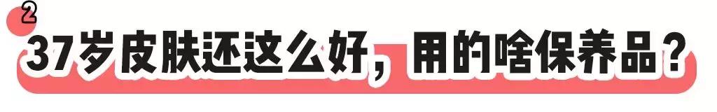 李小璐化妆台护肤品,李小璐化妆照片大全