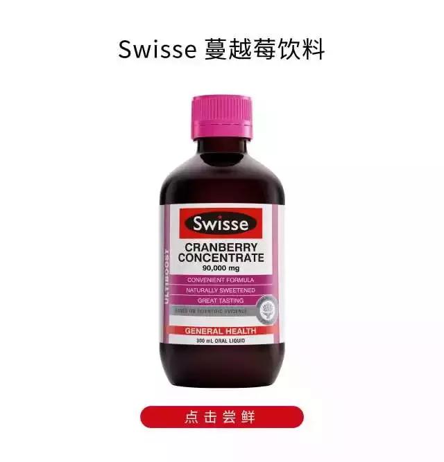 澳洲增强免疫力保健品,澳洲保护肺部的保健品