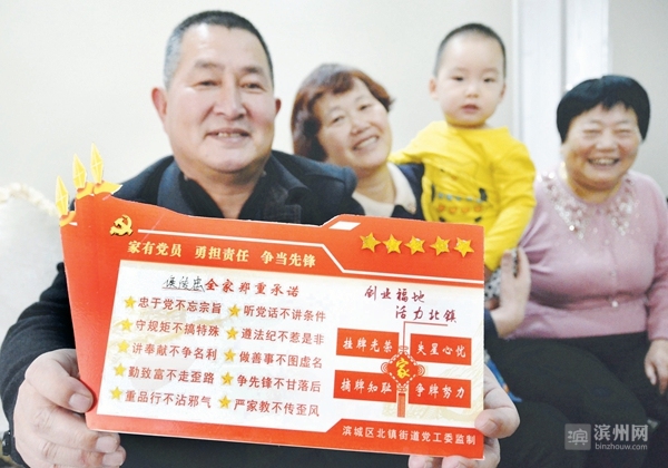 滨州市滨城区发展,滨州市滨城区建设