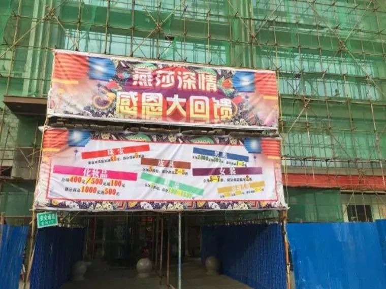 燕莎店最新消息,燕莎购物中心奢侈品