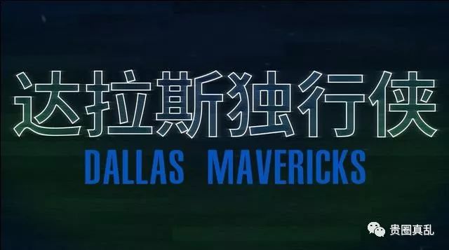 诺天王刚进nba,最强nba名人堂换诺天王值不值