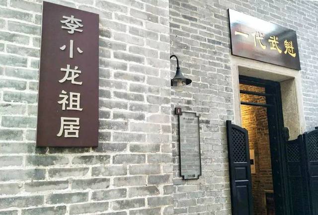 李小龙有多崇拜周星驰,周星驰崇拜李小龙