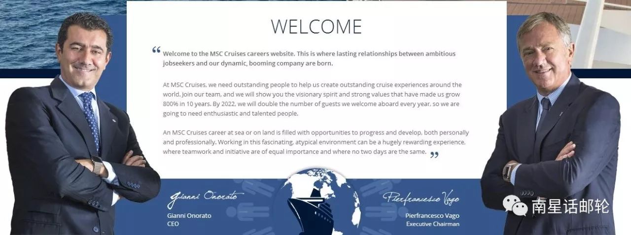 国际邮轮海乘专业怎么样,邮轮海乘怎么学