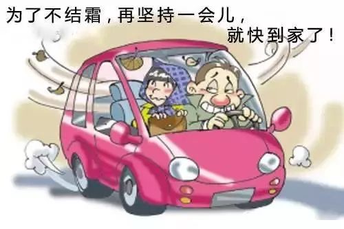 下雪车玻璃被冻住怎么办,雪后车玻璃结冰怎么处理