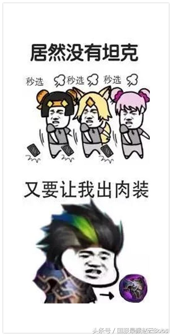 王者荣耀如果辅助是软辅ad怎么玩,王者荣耀高端局的辅助该怎么玩