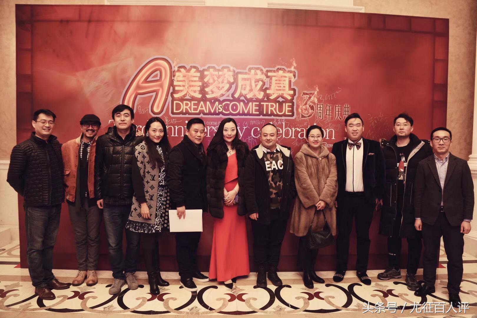 美梦成真3周年庆典：大时代社群意识的共鸣，各界精英的集体欢聚