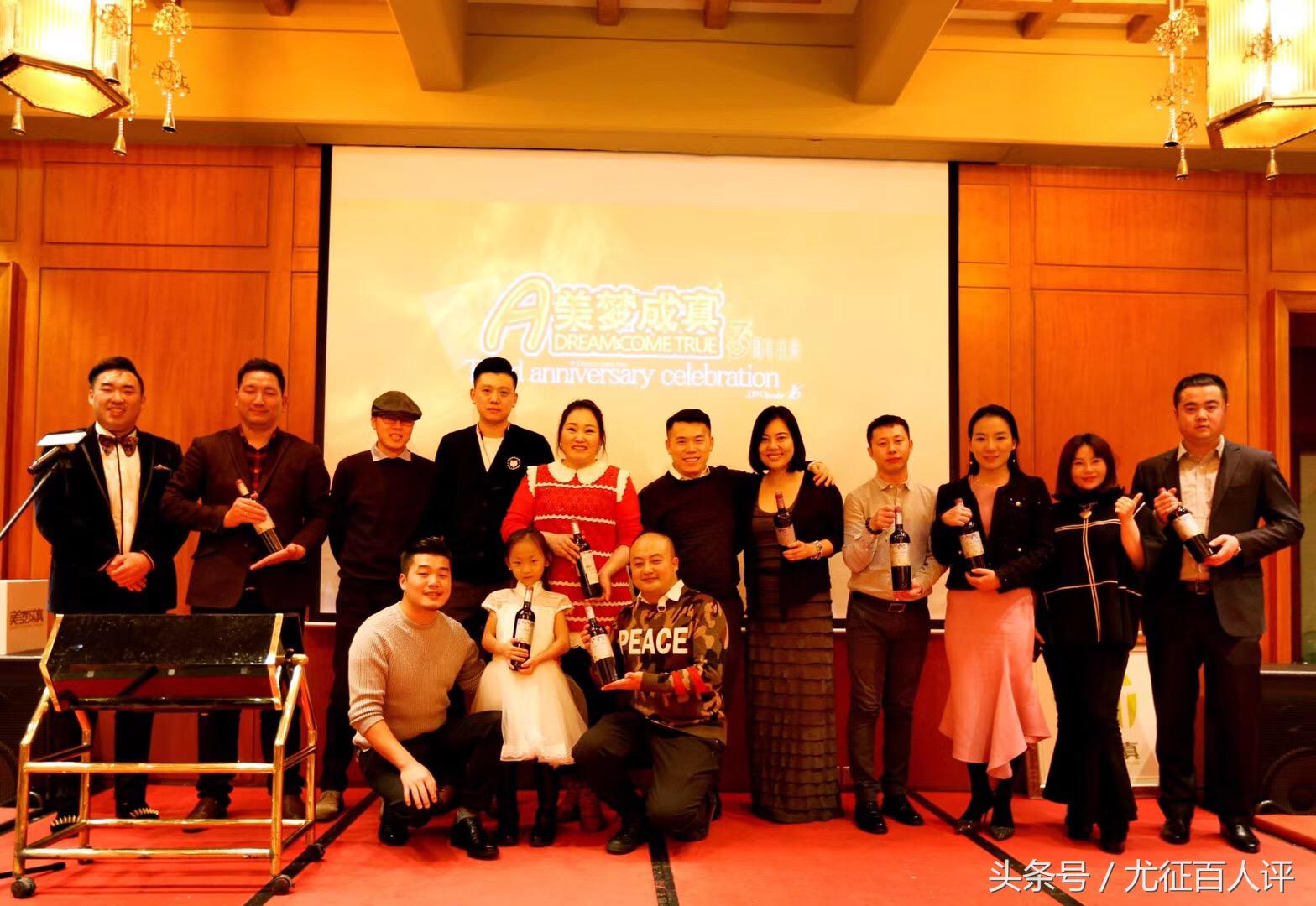 美梦成真3周年庆典：大时代社群意识的共鸣，各界精英的集体欢聚