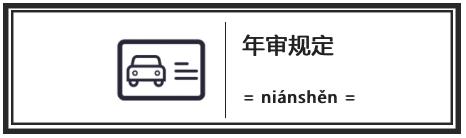 驾驶证过期15天开车怎么处罚,驾驶证过期一个星期开车怎么处罚