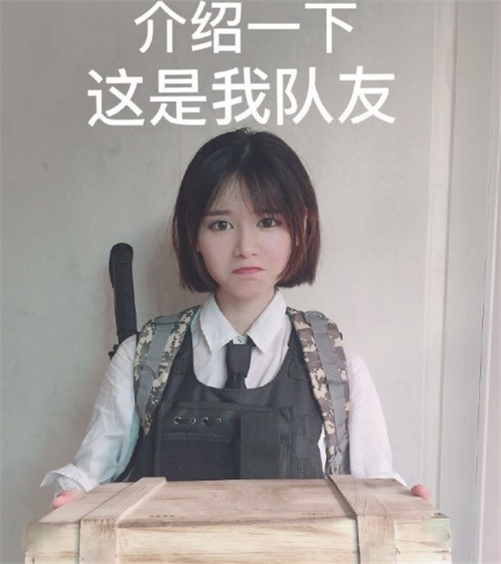 实力如何？锤开先锋UP主仓鼠联手无风挑战双排，吃一次鸡赚一千