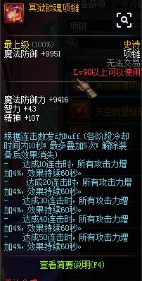 dnf怎么拾取掉落物,dnf史诗掉落拾取不了怎么办