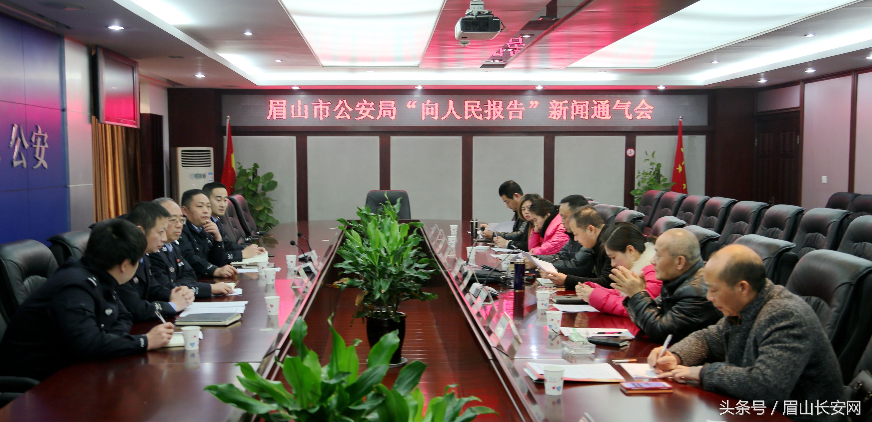 眉山公安举报平台,眉山公安局举报电话