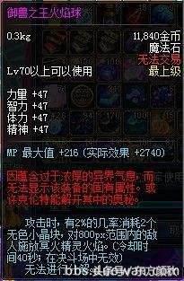 dnf各职业带特效领主粉,dnf当年的领主粉pk场效果