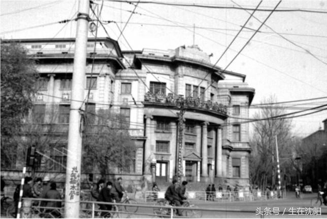 伪满洲中央银行哈尔滨支行旧址,伪满洲银行沈阳