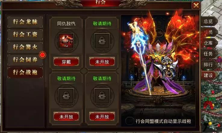 贪玩龙腾传世手机游戏,热血龙腾传世手游