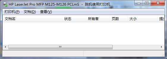脱机的打印机怎么恢复,添加打印机后显示脱机