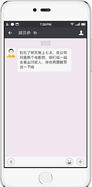 坚果pro2特别版,锤子坚果pro2