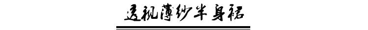 2018年不用大毛衣+仙女裙，你还敢说自己时髦？