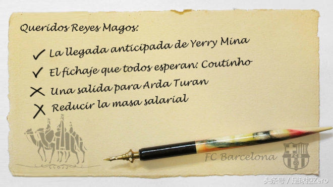 力图*压打**英超诸强！皇萨新年计划曝光！一个挖红军，一个拿欧冠！