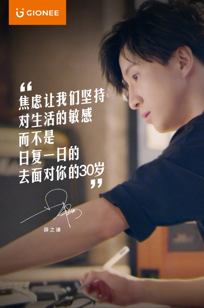 金立手机广告文案创意,金立广告语翻译