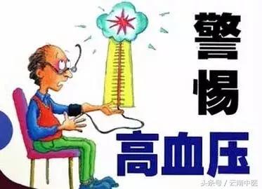 血压高了怎样紧急处理,血压高最好良方