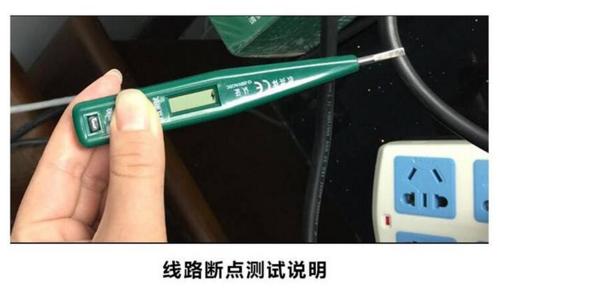 常用电工工具万用表怎样使用,电工新手入门怎样使用数字万用表