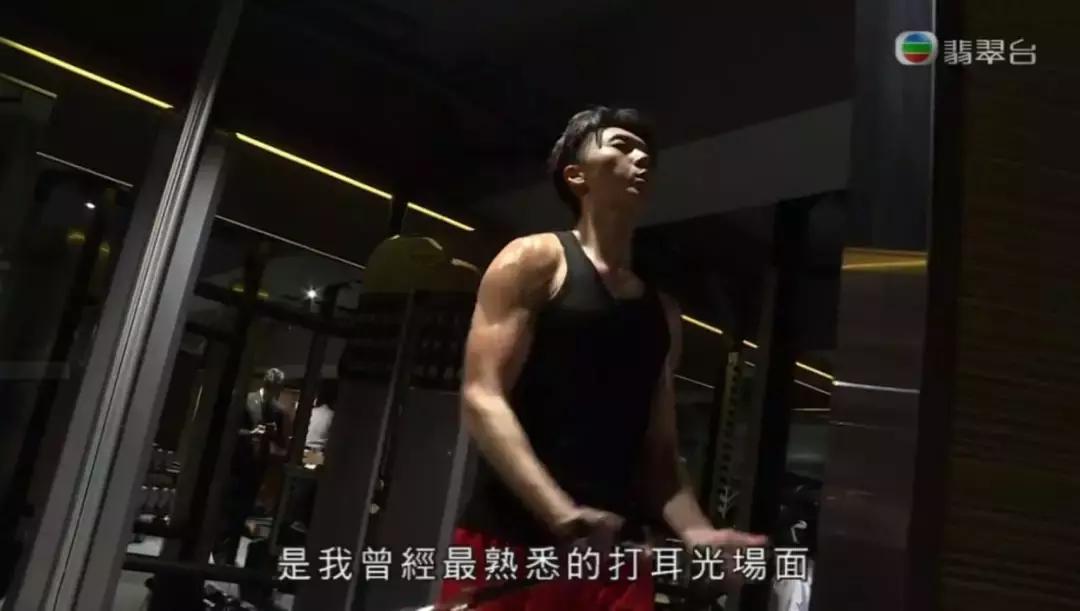 他在《溏心风暴3》中是万人宠的太子爷却曾被连打13耳光颚骨移位