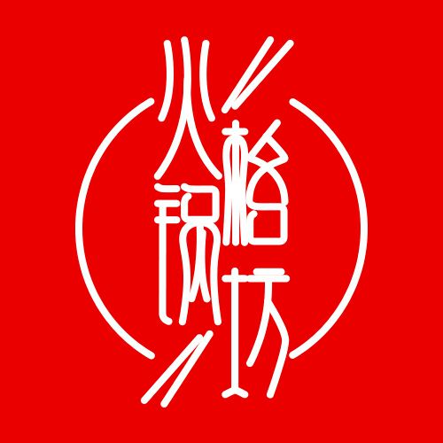 重庆火锅店加盟预算,重庆市火锅加盟店如何操作