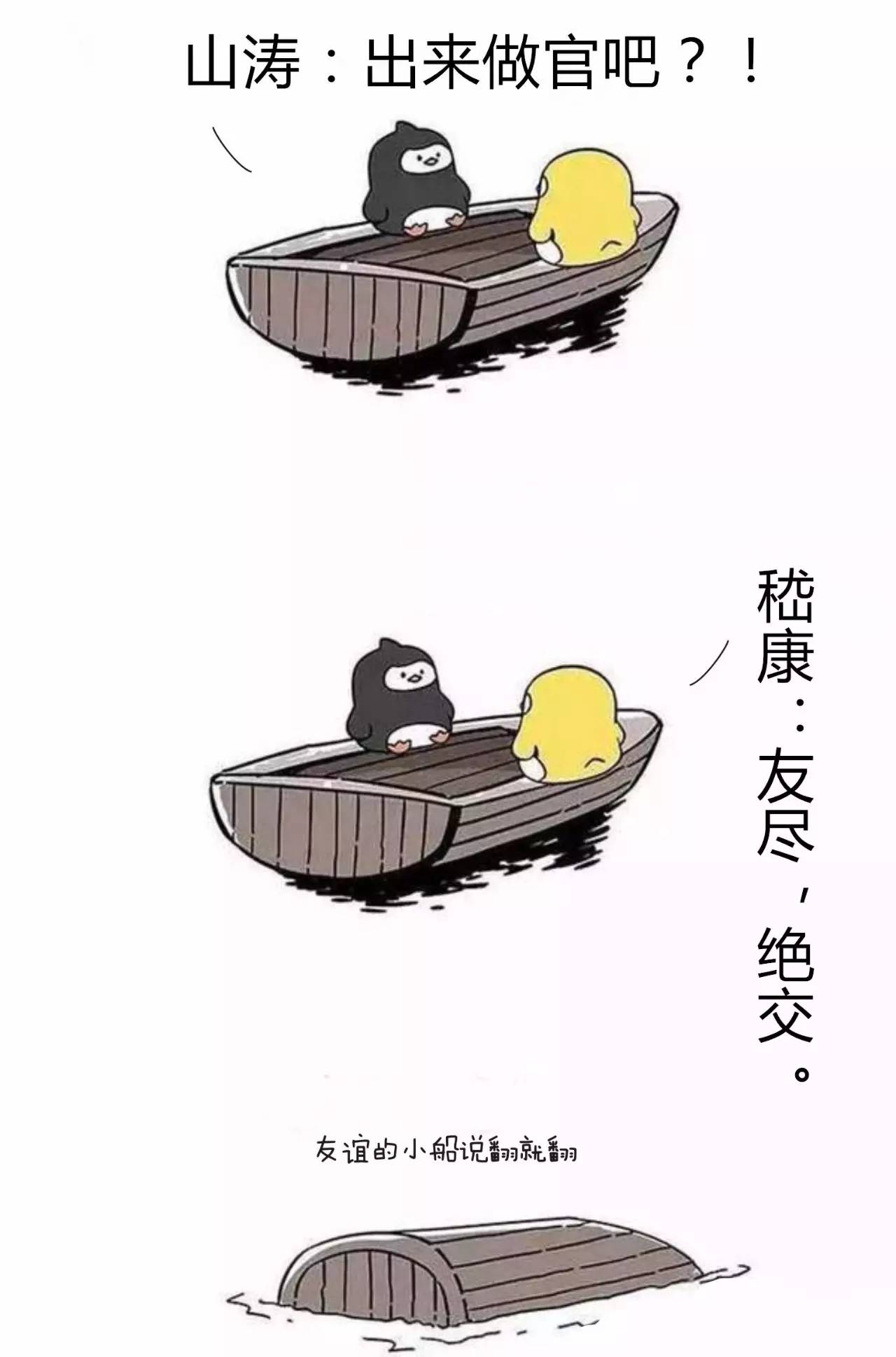 写给友谊的小船说翻就翻,一封关于友谊书信600字