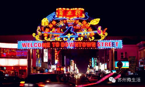 苏州美食商业街排名,苏州美食街区有哪些