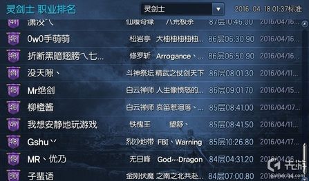 剑灵怎么才能进无尽之塔啊,剑灵无尽之塔