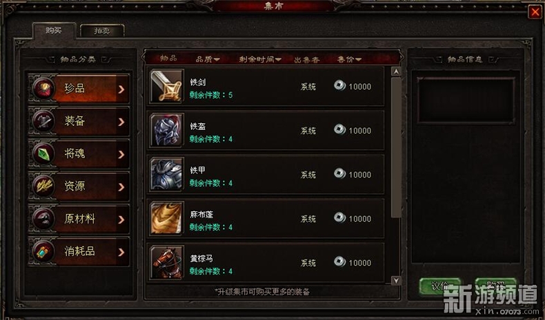 国战策略页游推荐,国战类页游