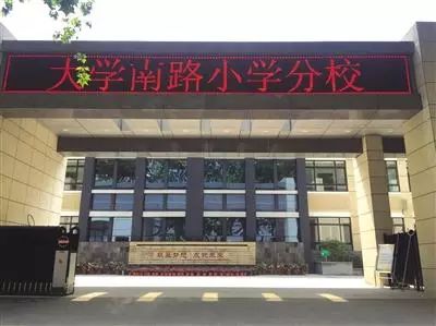 西安幼升小私立学校排名,西安幼升小最新学区划分励志小学
