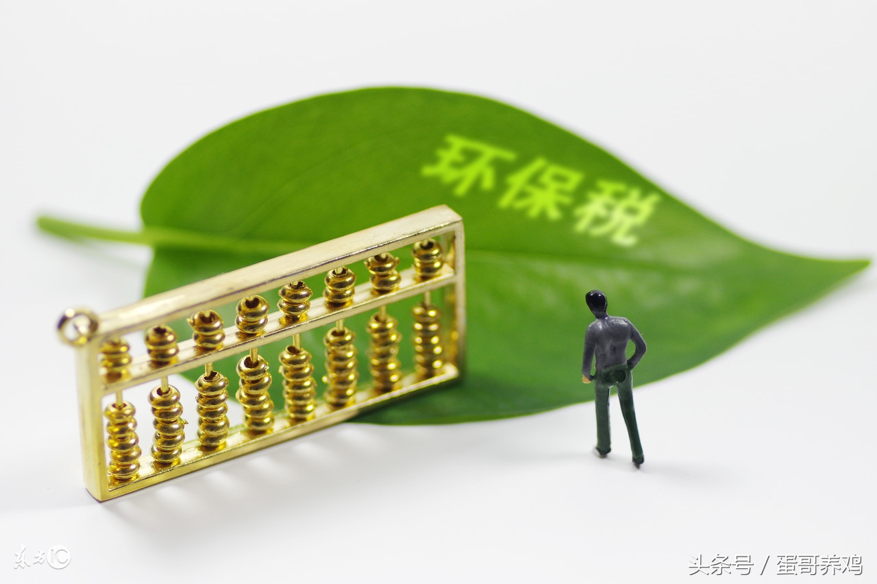 畜禽养殖散养户缴纳环保税,养殖环保税是每年吗