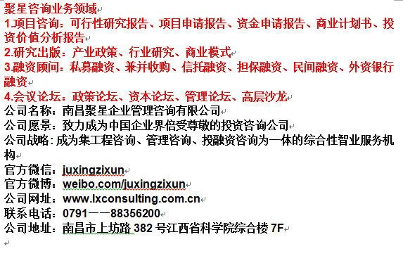 南昌新建区新建二中,南昌县新建二中