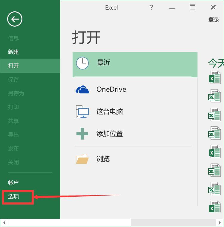 加密的excel文件损坏如何修复,excel表格损坏怎么恢复数据